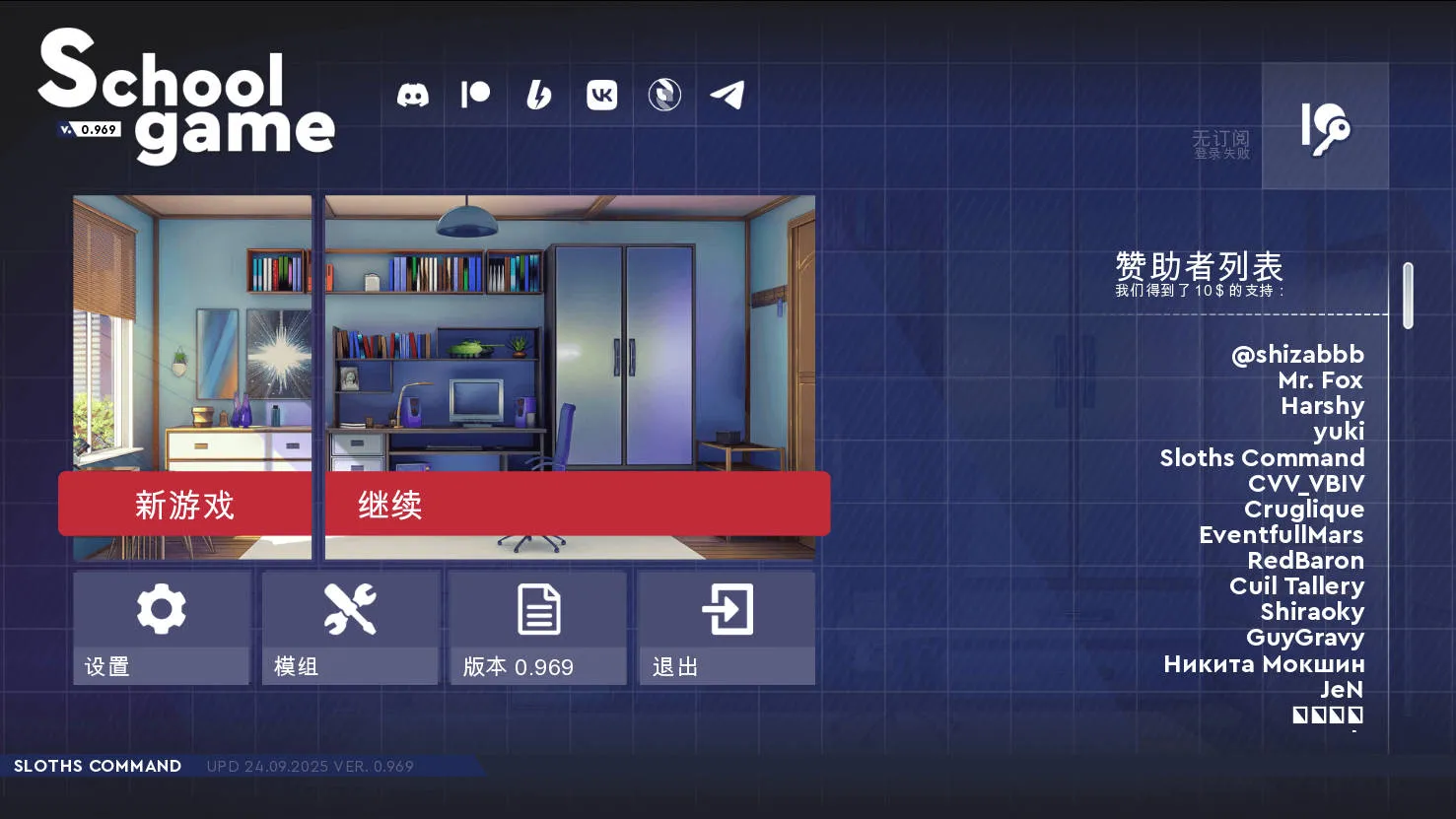 [PC][SLG/官中/动态/]学校游戏/School Game V0.969 bugfix2 官方中文 [2017.4MB]-芒果游戏库