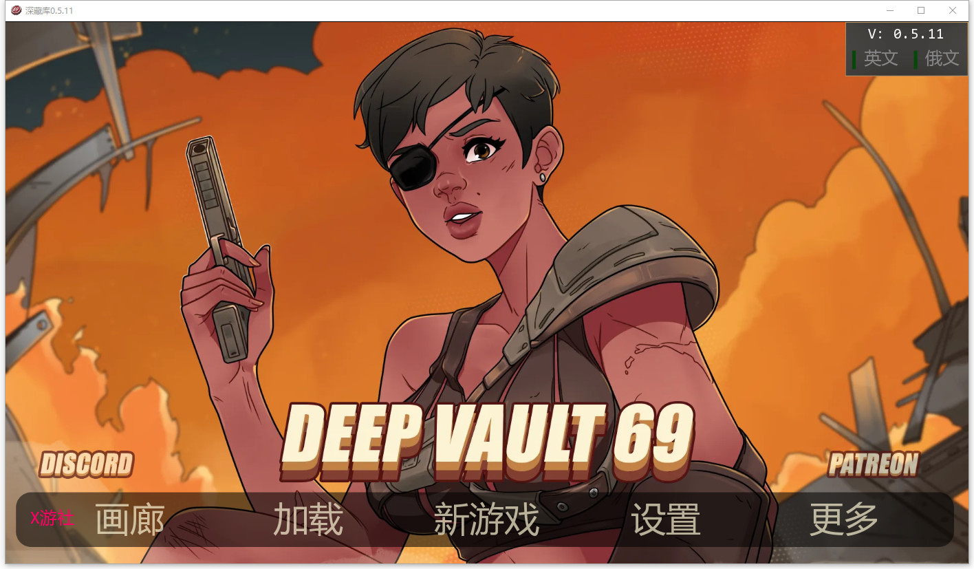 [SLG/汉化] 深穹 深藏 69 Deep Vault 69 v0.5.11 PC+安卓汉化版 [/2G/微云直连]