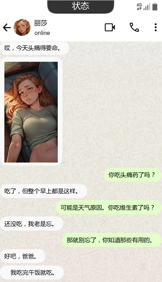 [SLG/汉化] 守机故事 Phone Story v0.12 PC+安卓AI汉化版 [/300M/微云直连]