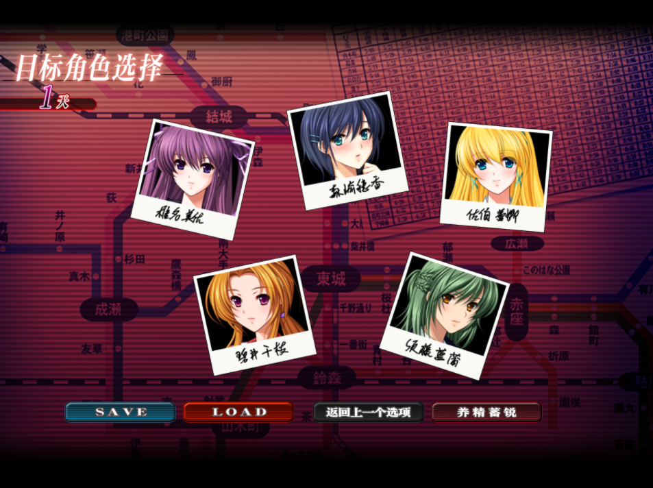 [ADV/汉化] 吃汉专拥车厢 HD重制版 AI汉化版+CG存档 [/3.3G/微云直连]