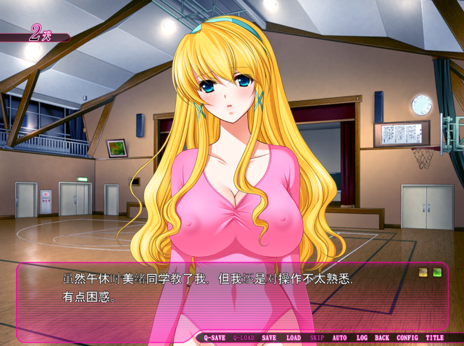 [ADV/汉化] 吃汉专拥车厢 HD重制版 AI汉化版+CG存档 [/3.3G/微云直连]