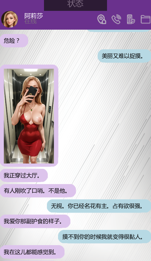 [SLG/汉化] 合沃地七紫衣起玩 Play with My Wife Ch.3 PC+安卓AI汉化版 [/300M/微云直连]