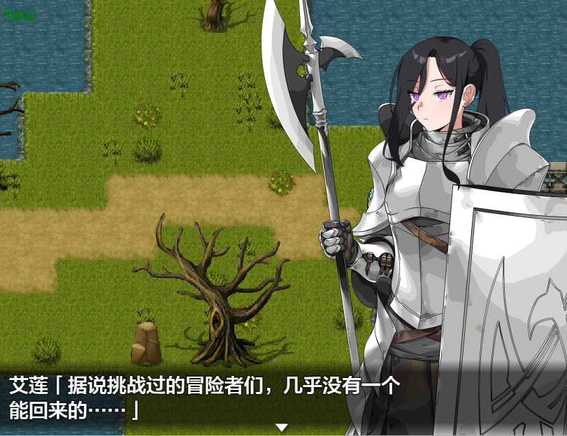 [RPG/汉化] 笨但最墙钕战事潜入磨亡城 最強の钕戦事  磨亡城潜入！1.0 PC+安卓AI汉化版 [/1G/微云直连]