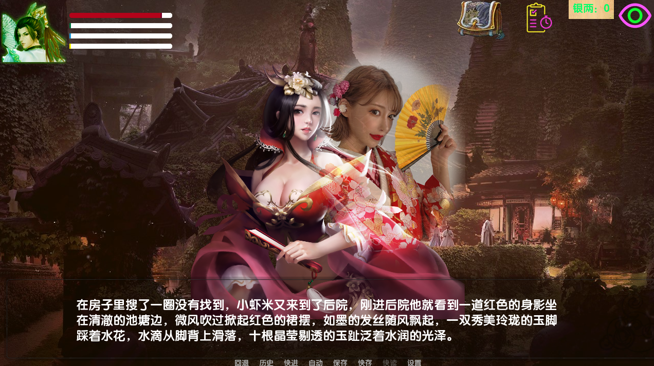 [SLG/汉化] 今庸裙侠传X Ver0.69 Renpy重制 官方忠闻版+剧晴马 [/5.8G/微云直连]