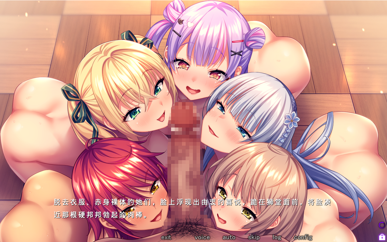[SLG/汉化] 圣努隶学园3 聖努隷学園3 AI汉化版+特典+全CG存档 [/5.9G/微云直连]
