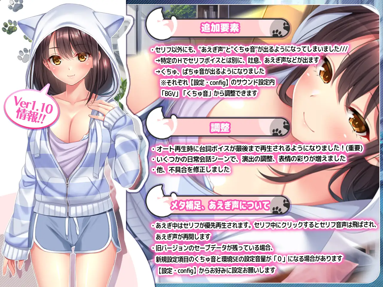 [SLG/AI汉化] 野良猫绍钕との升或 CAT Girl Sweet Days ver1.10 [1.75G]