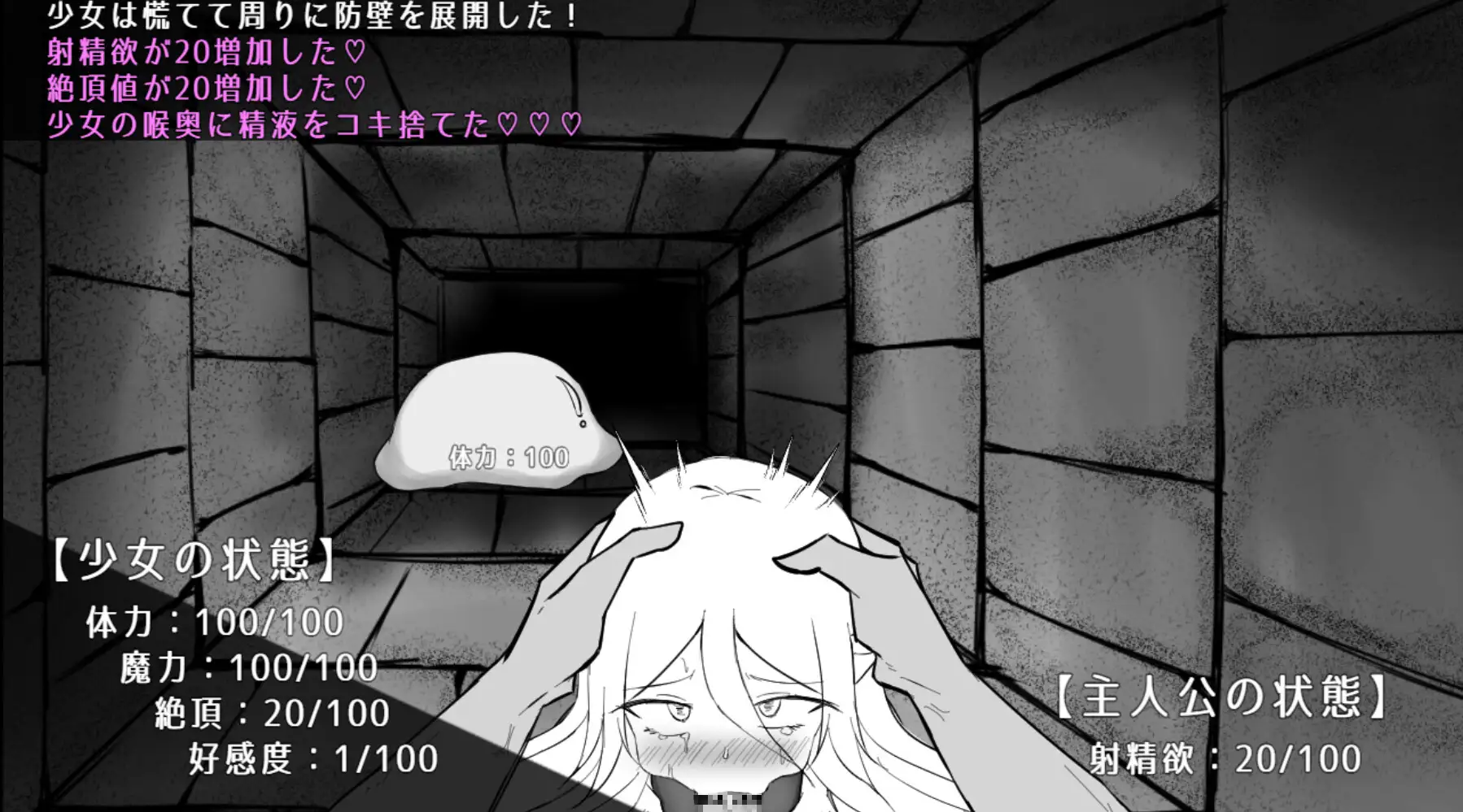 [SLG/AI汉化] 磨利補給は京业で [1.25G]