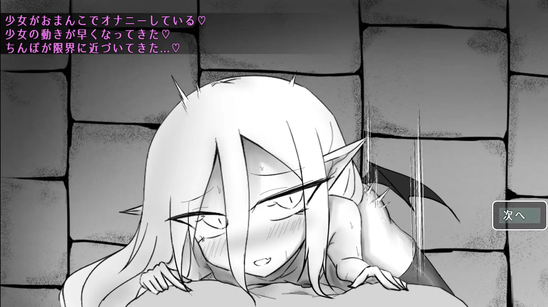 [SLG/AI汉化] 磨利補給は京业で [1.25G]