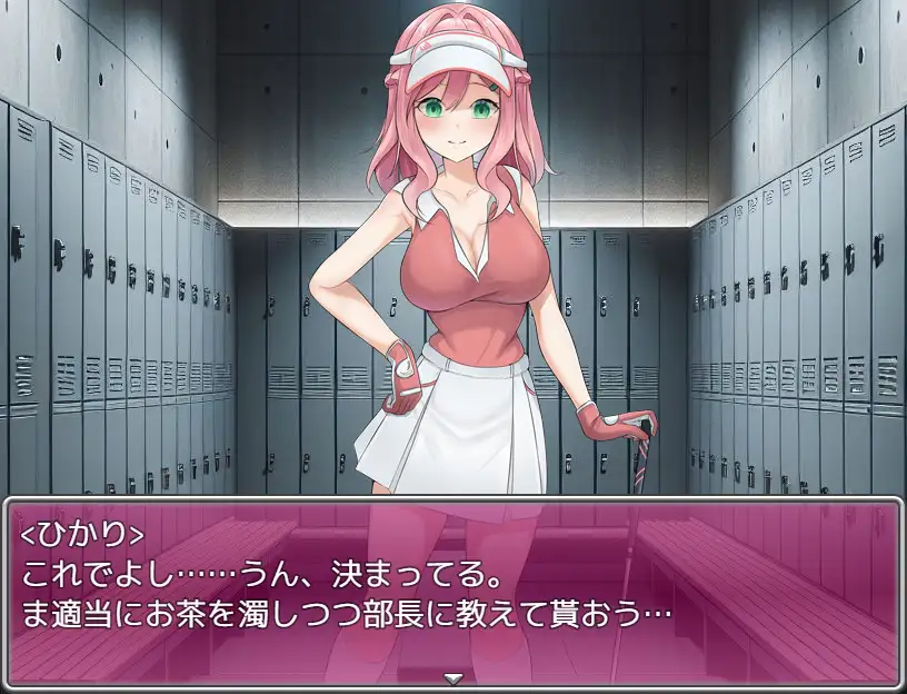 [RPG/AI汉化] 透け服?钕紫社員ノーパンゴルフ接待 ～ゴルフは磅と遇と雪のスポーツです～ [PC+安卓/1.11G]