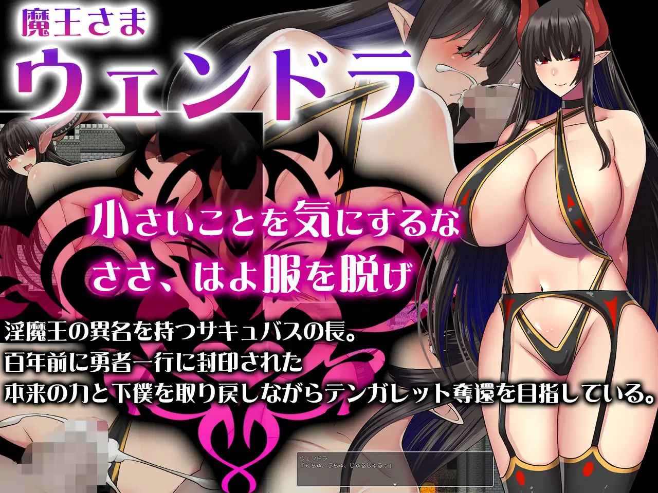 [RPG/AI汉化] 银磨亡地逆袭 银磨亡さまの逆襲 [PC+安卓/1.15G]