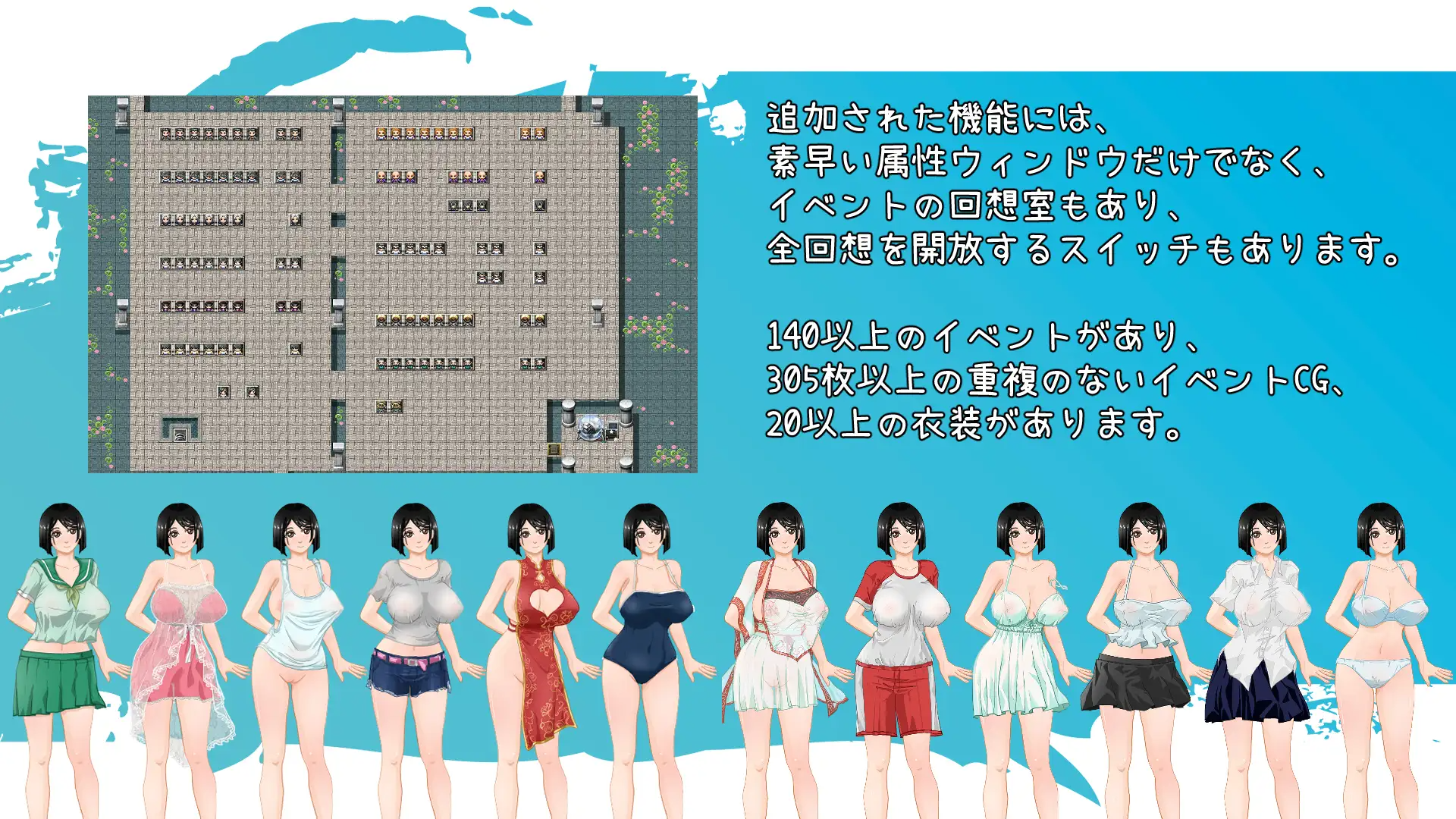 [RPG/AI汉化] 那念夏天每涵地暑假 あの夏-每涵の夏休み v1.1 [PC+安卓/1.96G]