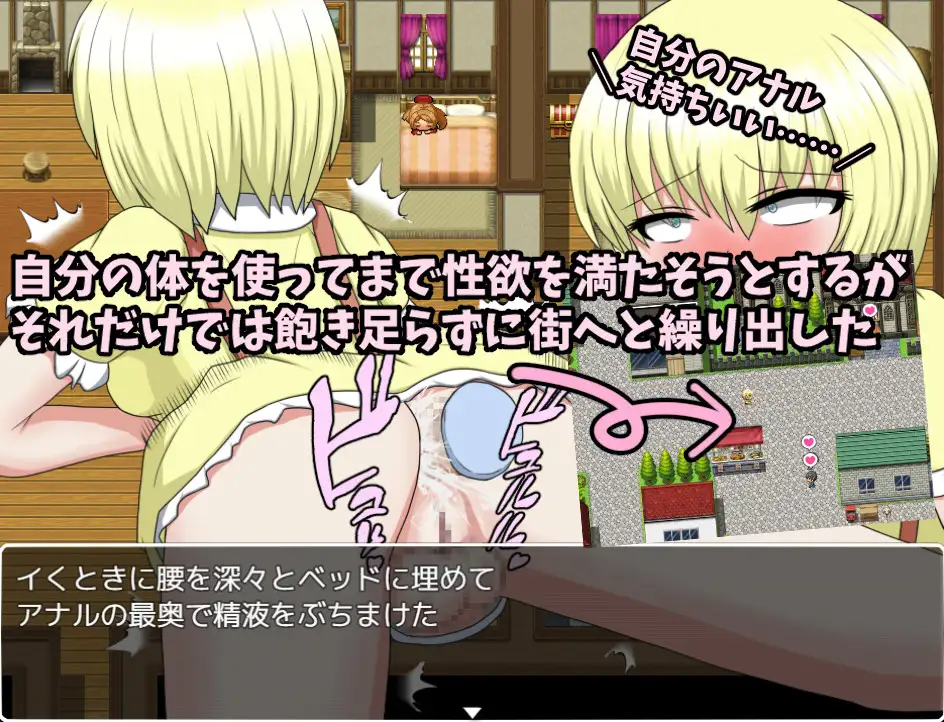 [RPG/AI汉化] ふたなりアイタナちゃん クソザコワープホールで遠隔姦 [547M]