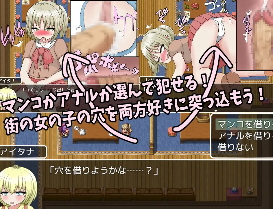 [RPG/AI汉化] ふたなりアイタナちゃん クソザコワープホールで遠隔姦 [547M]