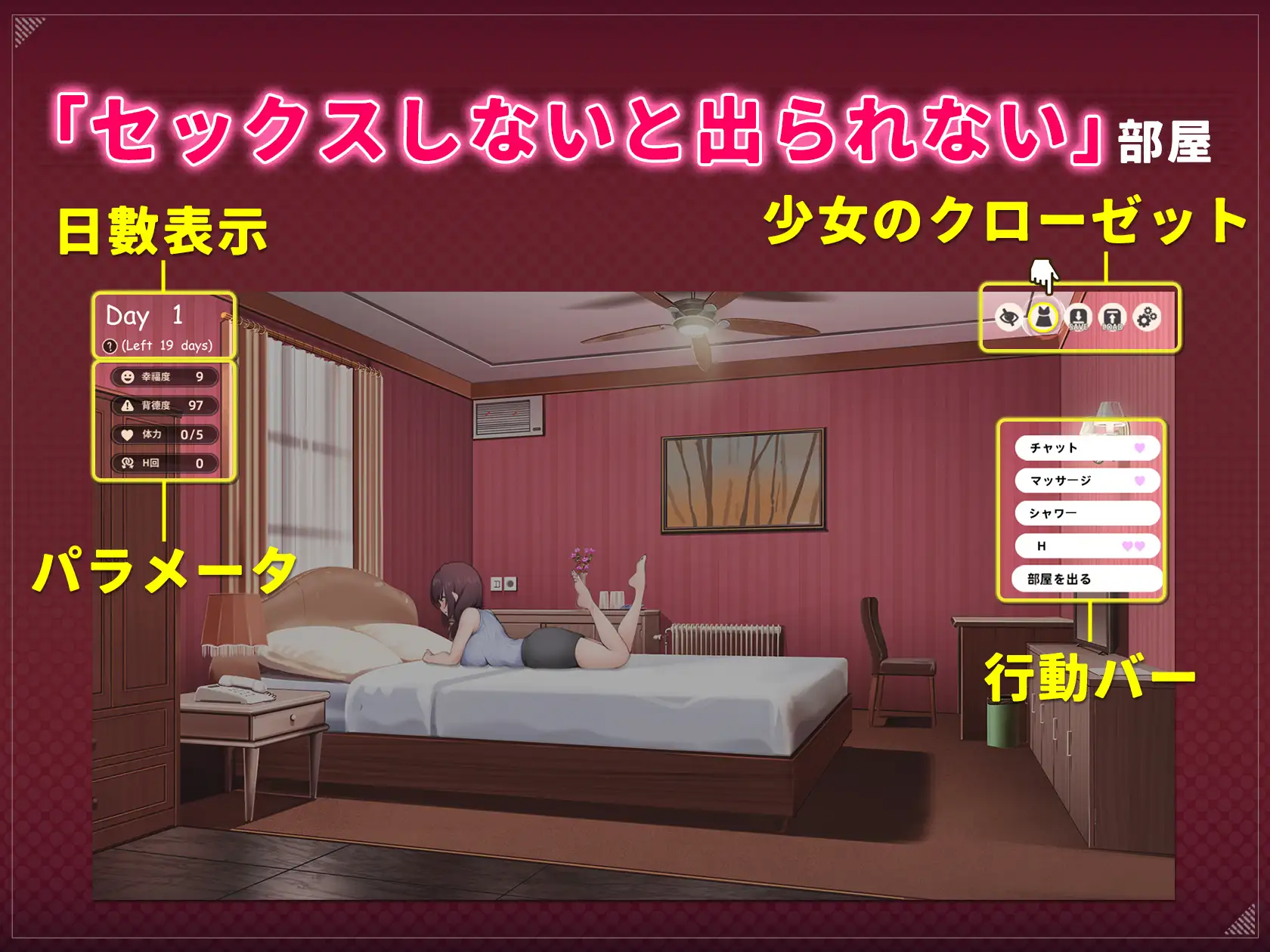 [互动SLG] 神地鹅坐剧防间 仁七钱辈与进断的SEX V1.0 官忠版 [1.50G]