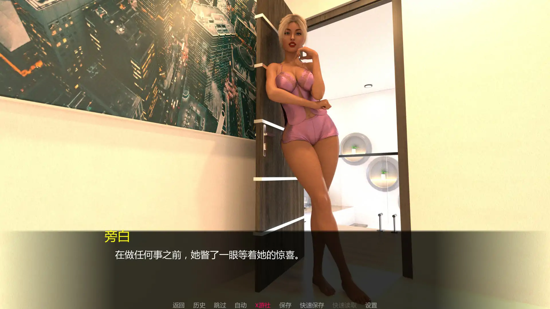[SLG/汉化] 晴旅：晴遇树缚 Couples Lustbound v0.1.0 PC+安卓AI汉化版 [/3.8G/微云直连]