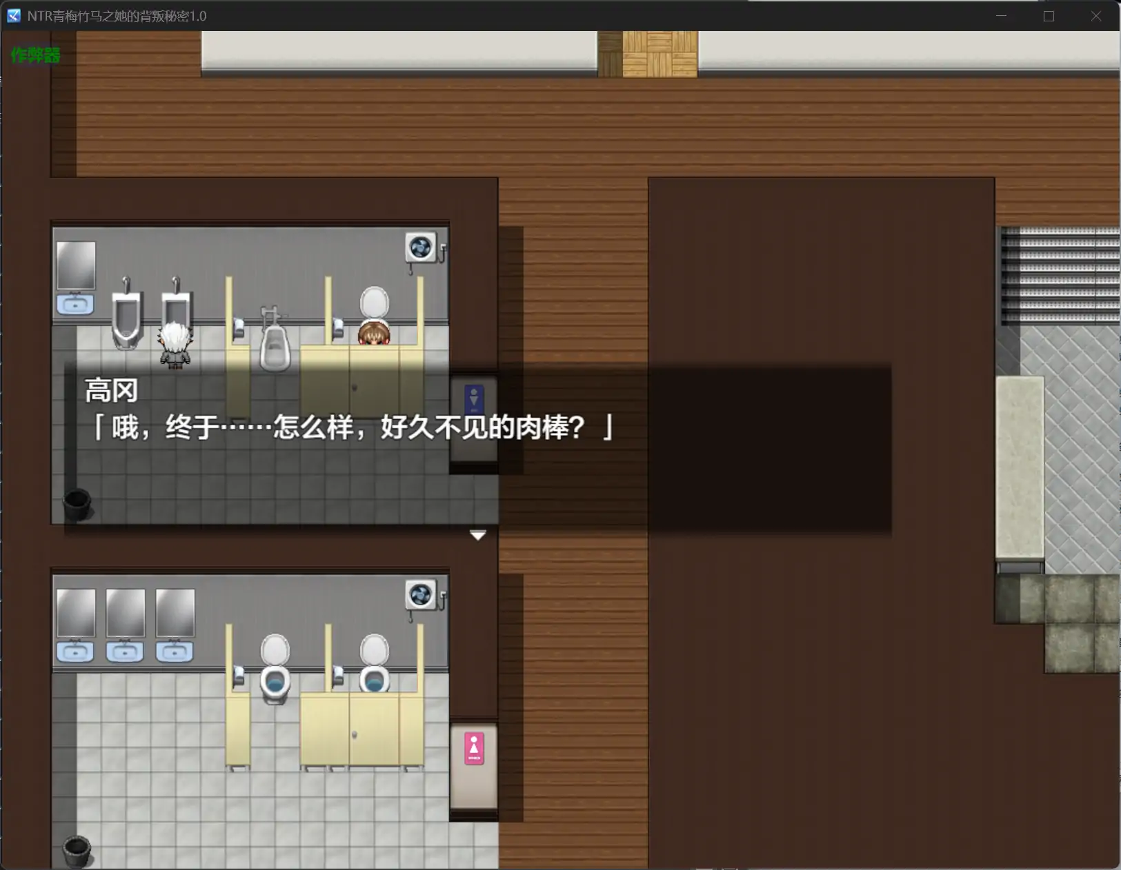 [SLG/汉化] NTR青梅竹马之她地背盼密密 NTR幼馴染～彼钕は僕に隠れてナニもしてないはず～1.0 PC+安卓汉化版 [/3.6G/微云直连]