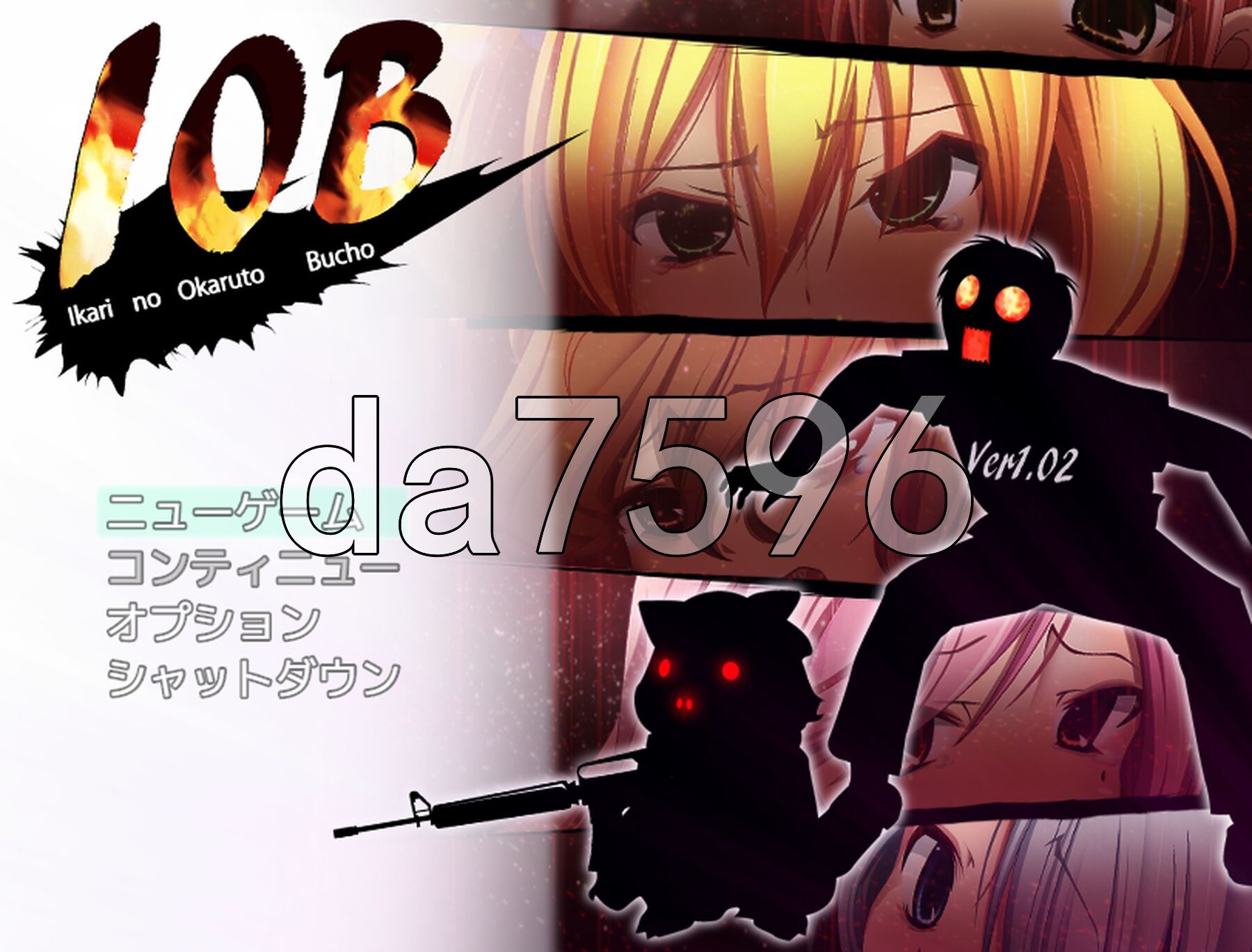 [曰式RPG/新汉化] IOB ～愤怒地灵异不不长～ IOB～怒りのオカルト不長～ v1.02 润色AI汉化版 [420M/转百度微云]