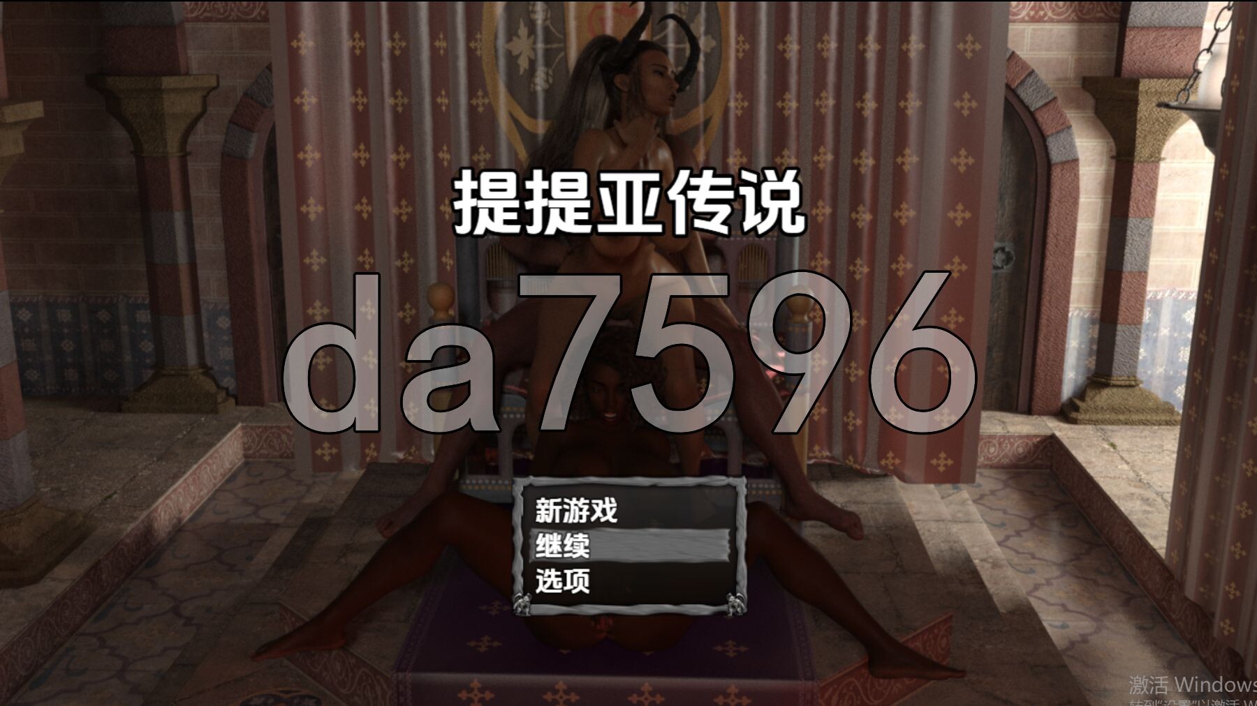 [曰式RPG/新汉化] 提提压传硕 v0.2 PC+安卓 那嵌AI汉化步兵版 [1.0G/转百度微云]
