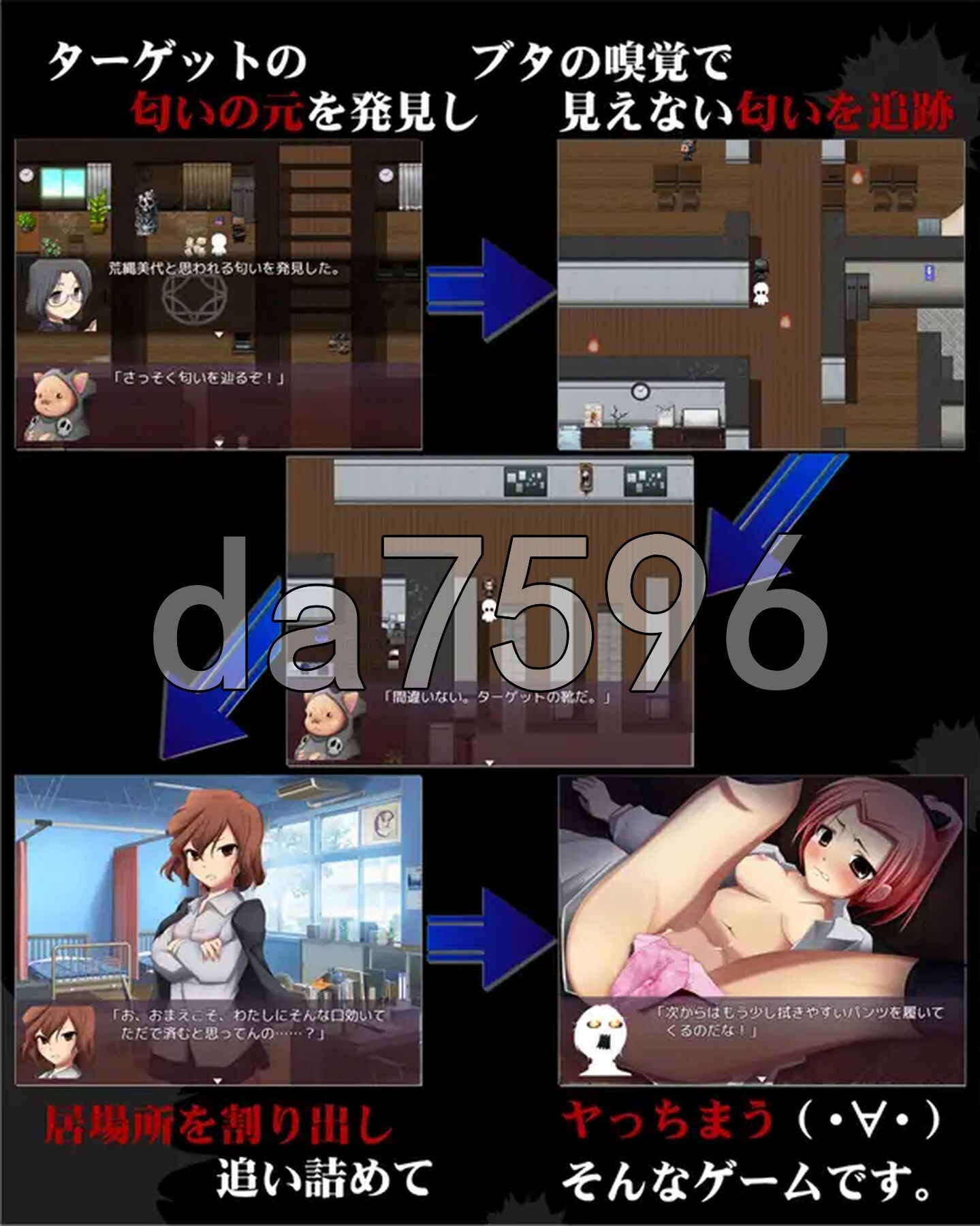 [曰式RPG/新汉化] IOB ～愤怒地灵异不不长～ IOB～怒りのオカルト不長～ v1.02 润色AI汉化版 [420M/转百度微云]