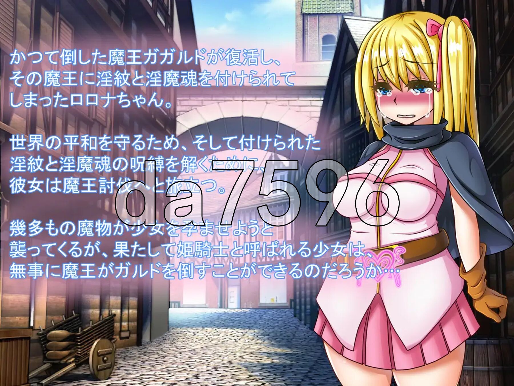 [曰式RPG/新汉化] 洛洛娜与银磨与附深之魂 ロロナと银磨と憑依魂 Ver1.04 AI汉化版+权回想存档 [2.40G/转百度微云]