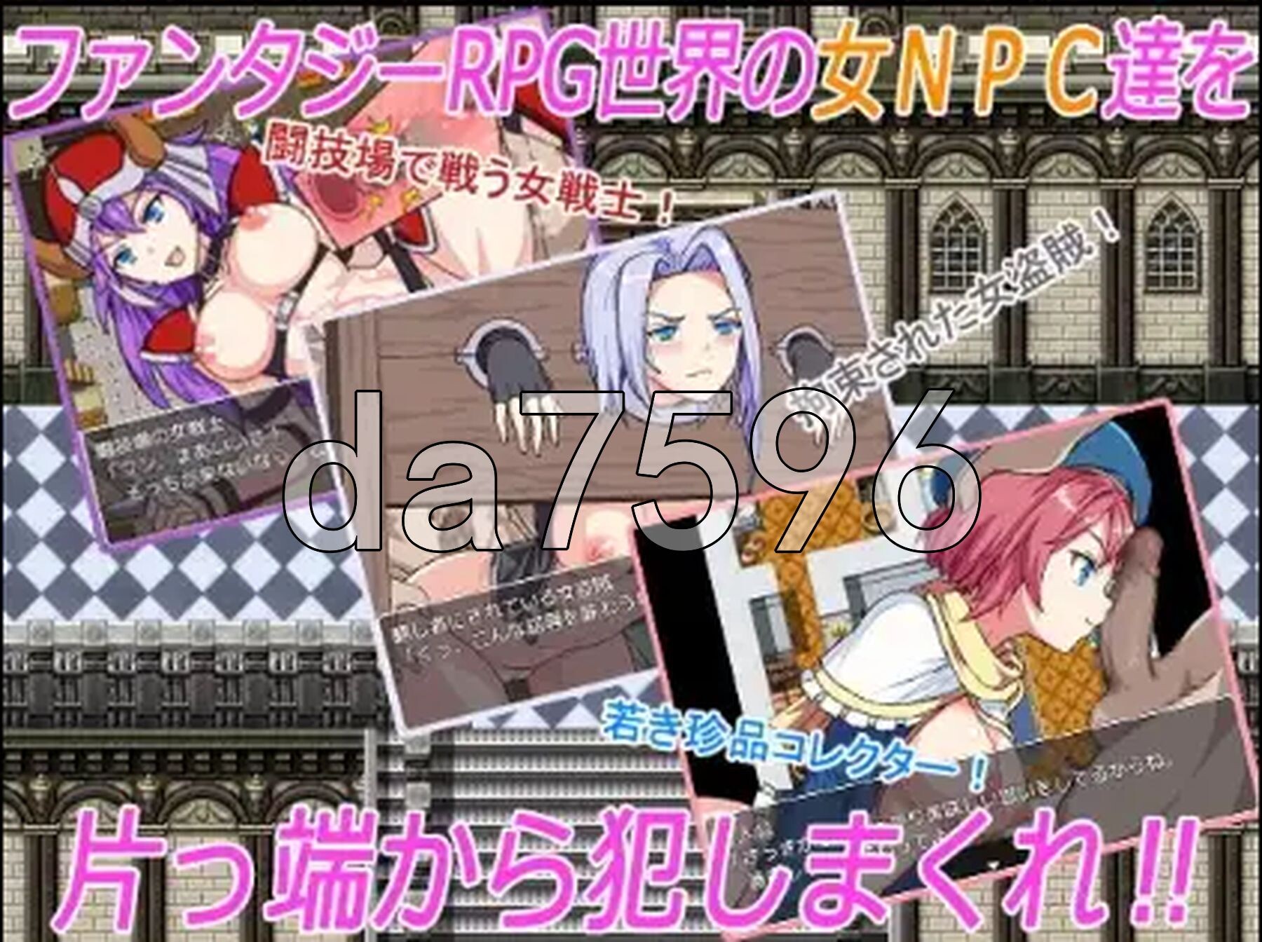[曰式RPG/新汉化] NPC与NEET2的姓碍 v1.5 PC+安卓 那嵌AI汉化版 [570M/转百度微云]