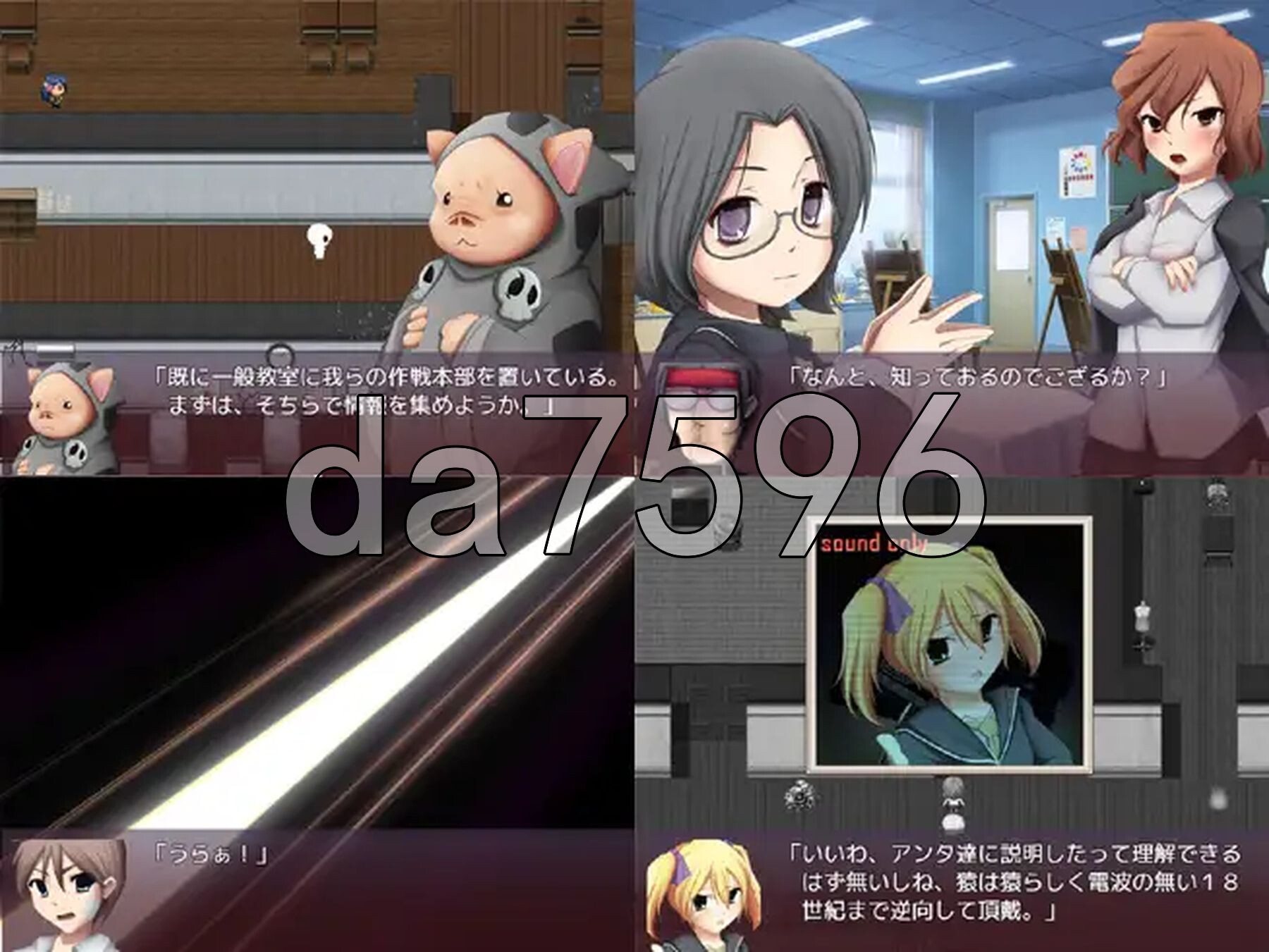 [曰式RPG/新汉化] IOB ～愤怒地灵异不不长～ IOB～怒りのオカルト不長～ v1.02 润色AI汉化版 [420M/转百度微云]