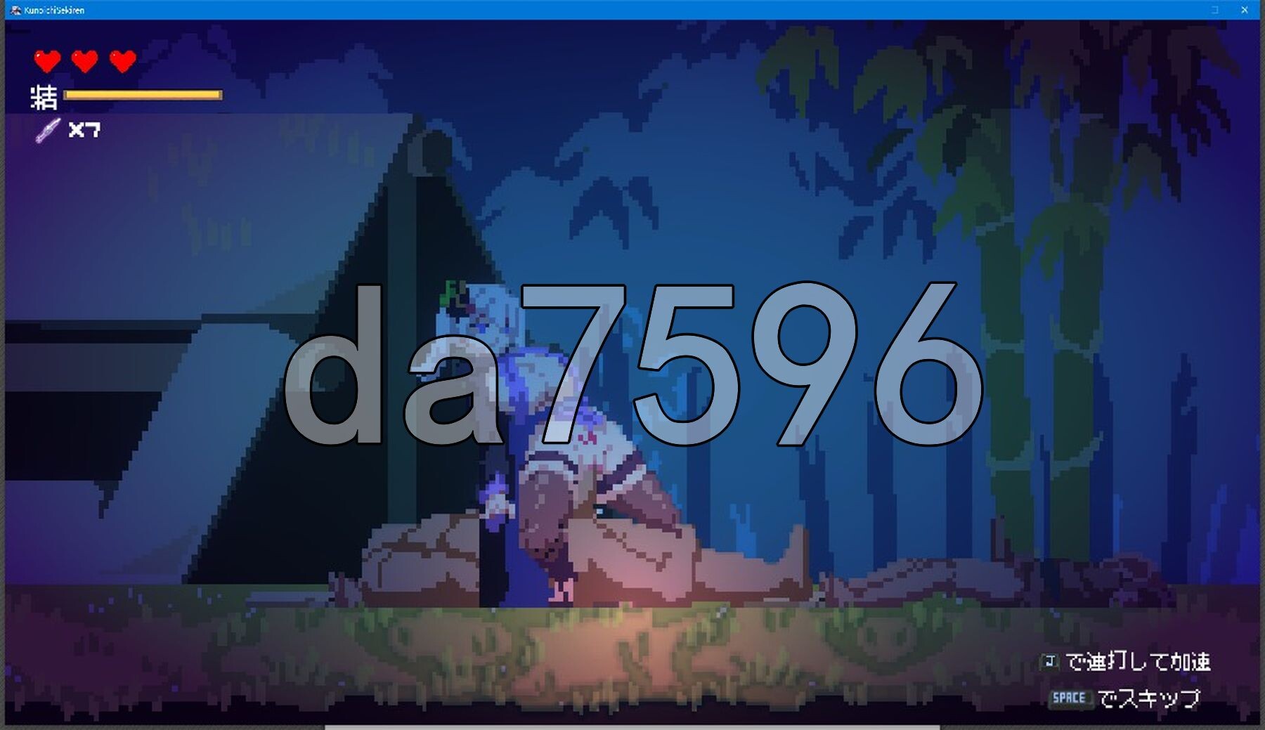 [曰式ACT/先行梯验] 斥蓮忍法帖 Ver0.1.0 机翻版 [590M/转百度微云]