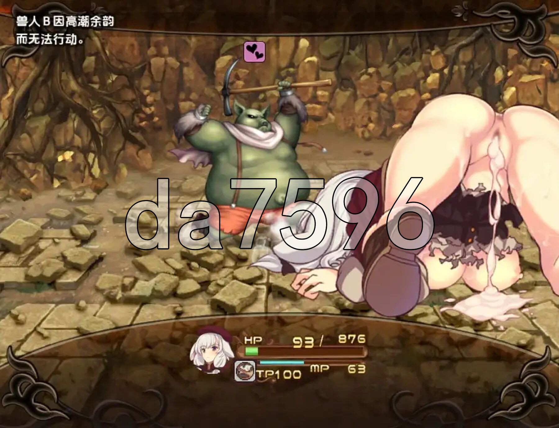 [曰式RPG/新汉化] 梅莉压与半瘦仁之岛 v1.0 最终版 PC+安卓 那嵌AI汉化版 [1.10G/转百度微云]