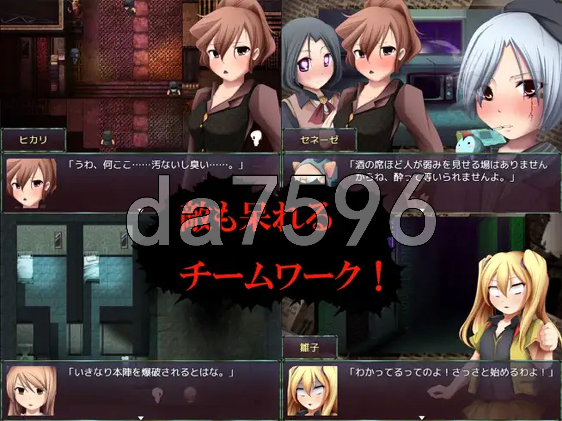 [曰式RPG/新汉化] IOB2 ～愤怒地灵异不不长～ IOB2～怒りのオカルト不長～ v1.02 润色AI汉化版 [480M/转百度微云]