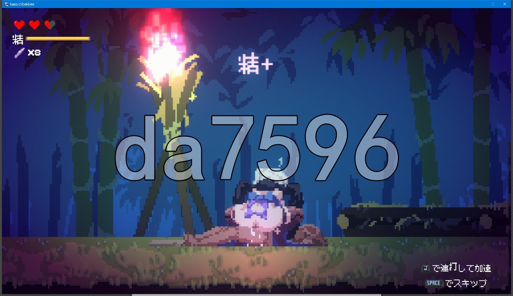 [曰式ACT/先行梯验] 斥蓮忍法帖 Ver0.1.0 机翻版 [590M/转百度微云]