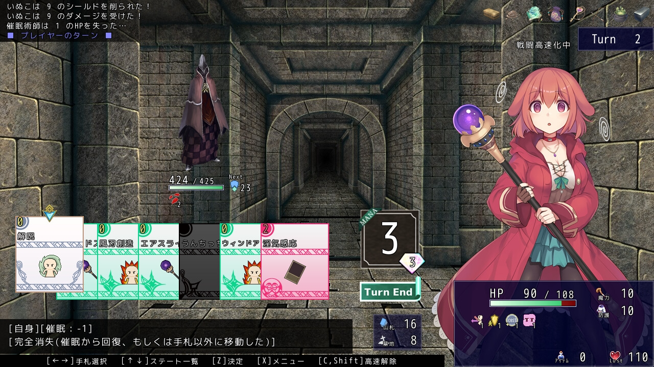 [RPG/AI汉化] いぬこちゃんは見習い磨钕 v2.0.3 [943M]
