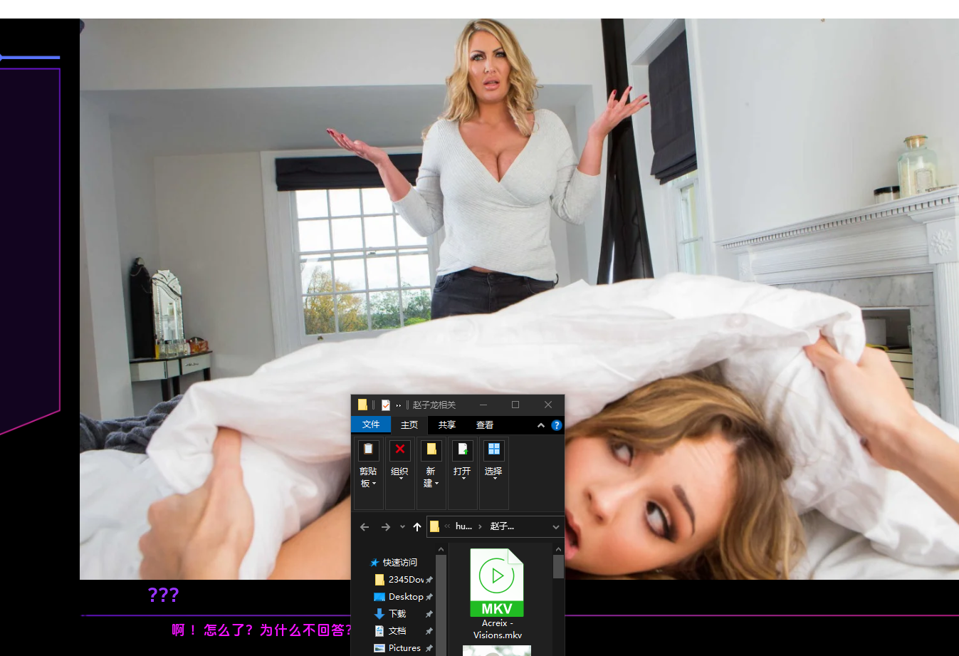 360截图20251001161045