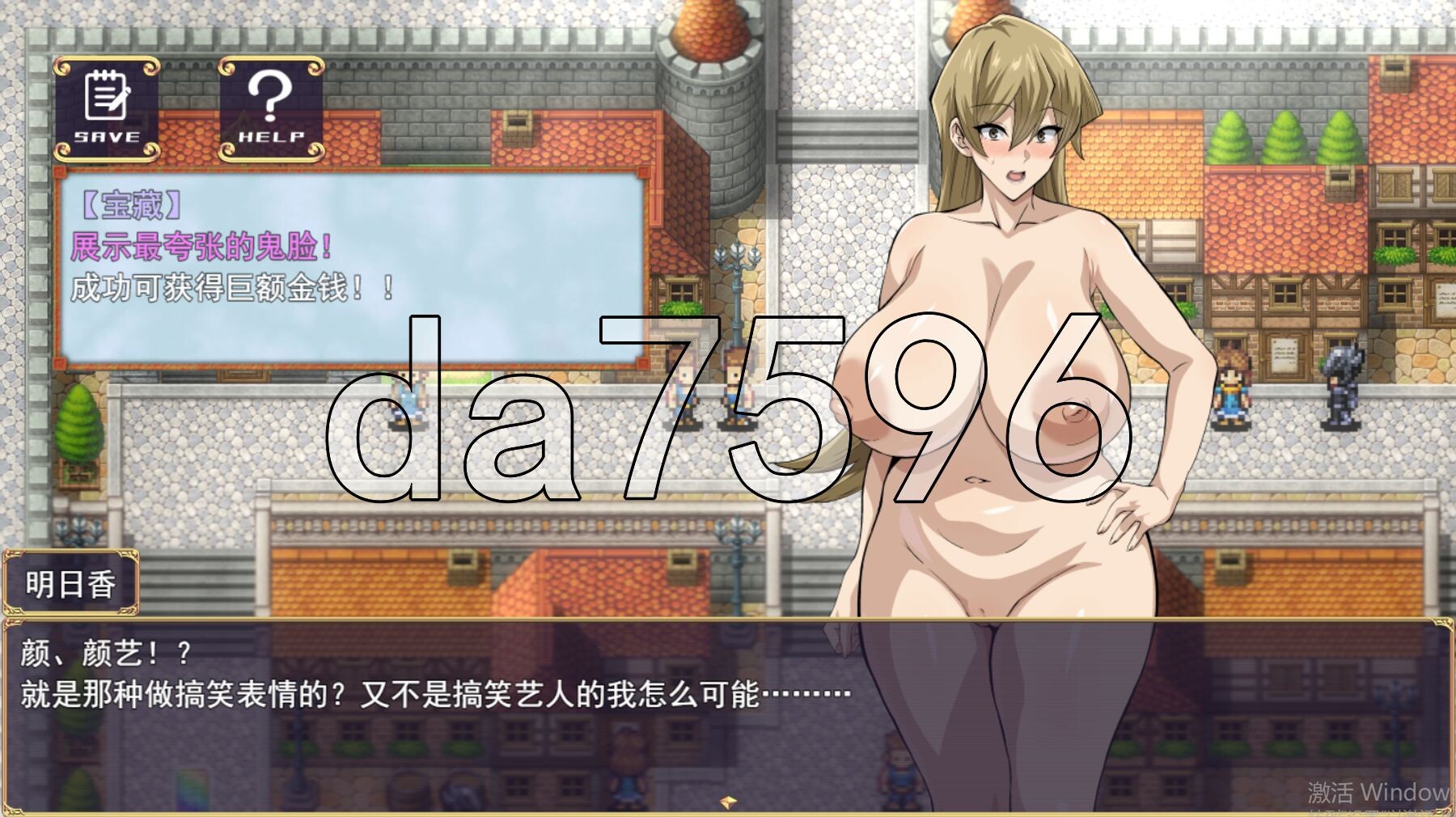 [曰式RPG/新坐] 透明潜行忠 ～超低俗楼出Roguelike～ 透走忠 ～ド夏聘楼初ローグライク～ AI汉化版 [2.10G/转百度微云]