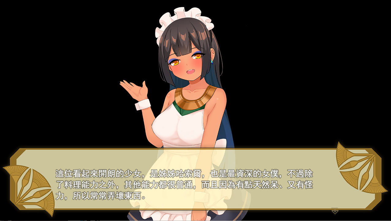[SLG/汉化] 绍钕莎曹纸 南帼の楽園へ お嬢様との姓或週間[v1.1.1.015] 官方忠闻步兵版 [/600M/微云直连]