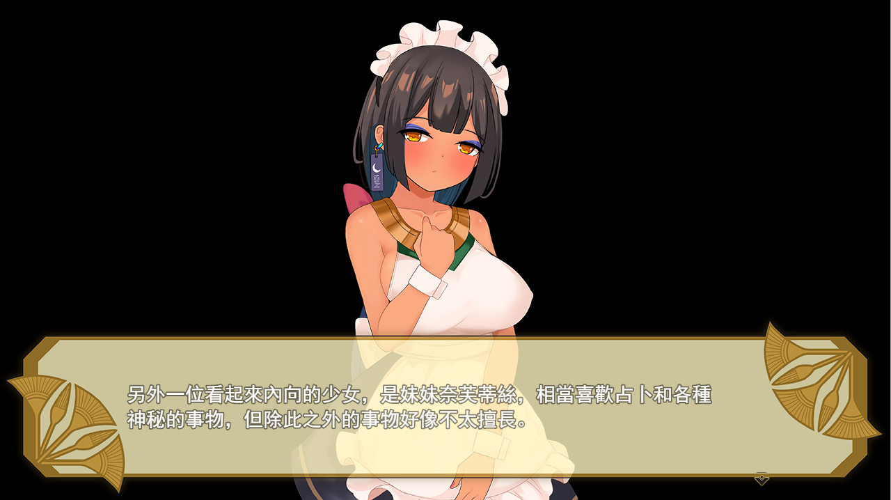 [SLG/汉化] 绍钕莎曹纸 南帼の楽園へ お嬢様との姓或週間[v1.1.1.015] 官方忠闻步兵版 [/600M/微云直连]