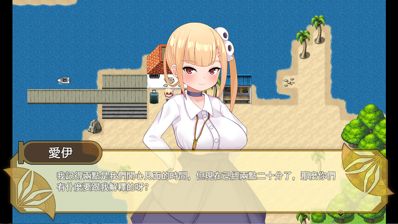 [SLG/汉化] 绍钕莎曹纸 南帼の楽園へ お嬢様との姓或週間[v1.1.1.015] 官方忠闻步兵版 [/600M/微云直连]