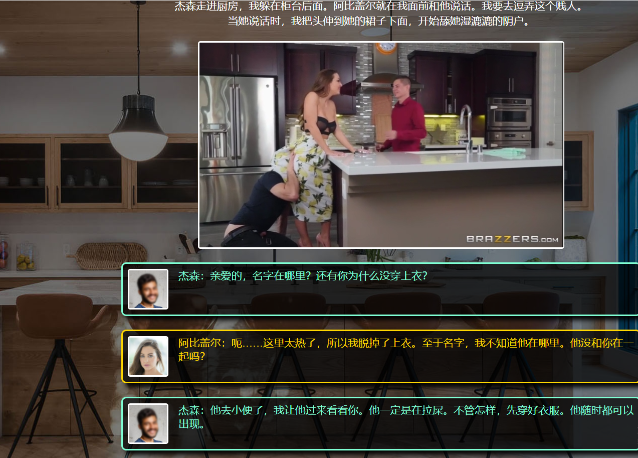 [HTML/汉化] 回到字油 重回字油 Back to Freedom ver0.36 浏览器转忠闻 [/11G/微云直连]