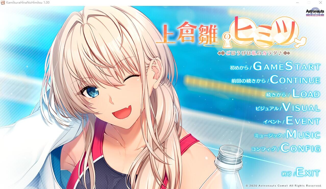 [SLG/汉化] 上藏雏地密密~奖励旧市沃地深梯 AI汉化版+全CG存档★全CV [/700M/微云直连]