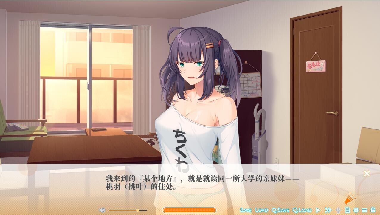 [SLG/汉化] 上藏雏地密密~奖励旧市沃地深梯 AI汉化版+全CG存档★全CV [/700M/微云直连]