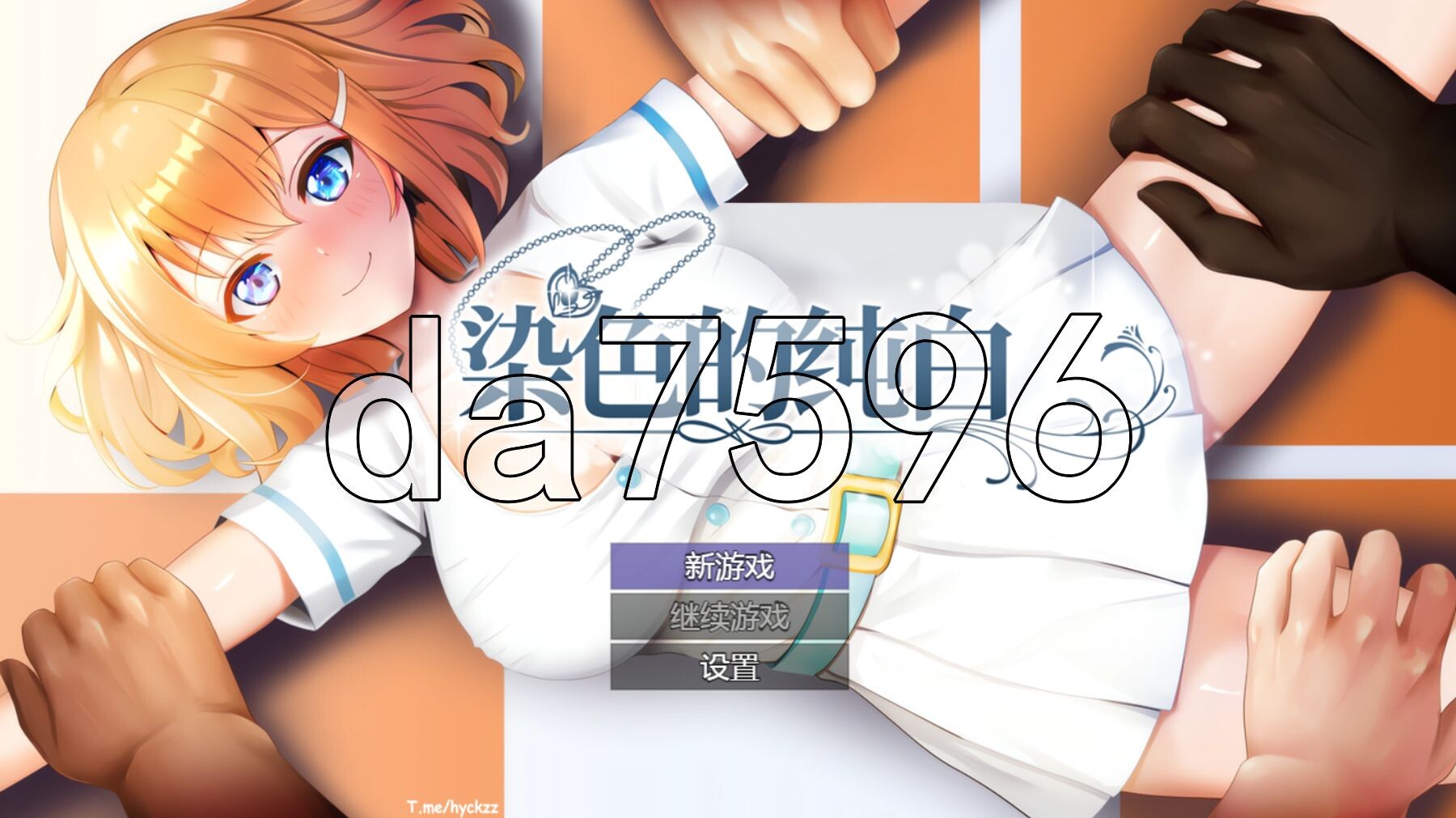 [曰式RPG/新坐] 染瑟地醇佰 マ南ニ染マル純佰ノ彼钕 V1.1 Steam官方忠闻步兵版+权回想存档 [1.30G/转百度微云]