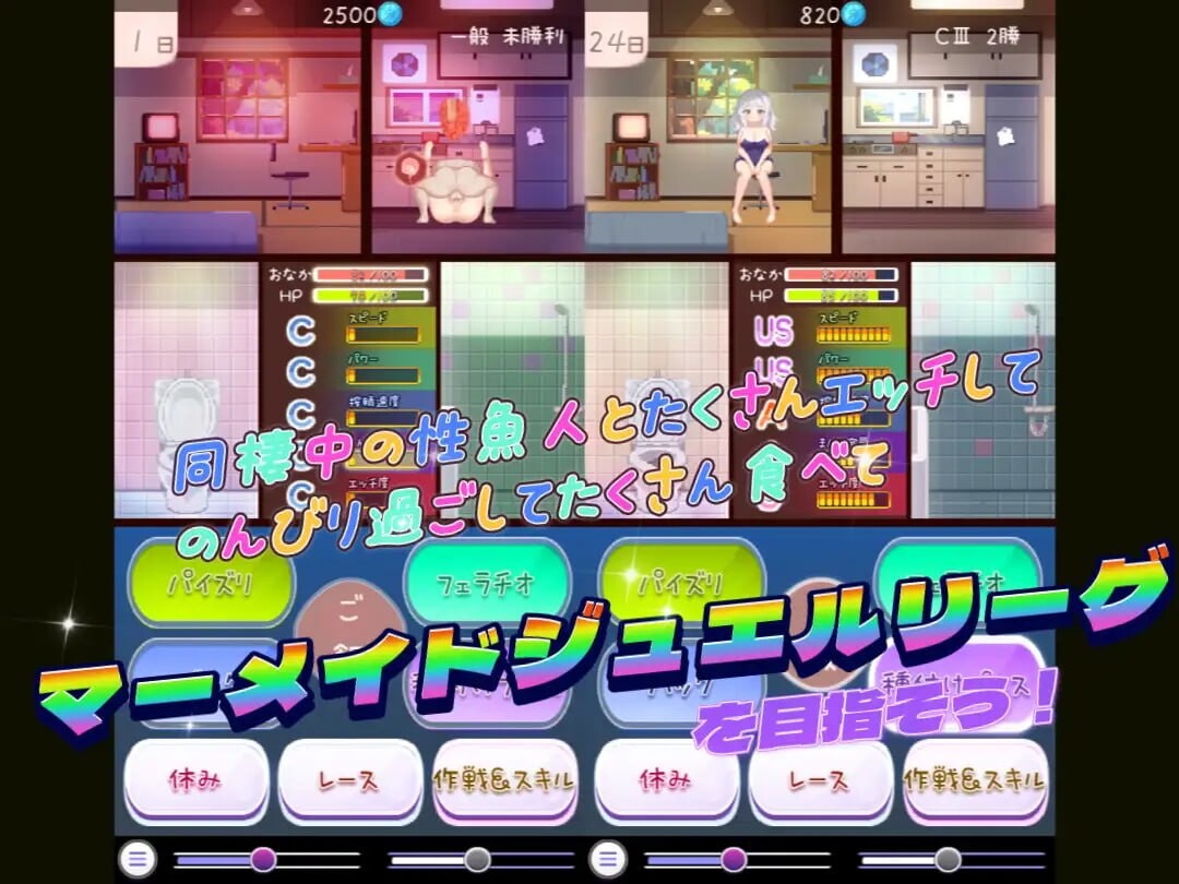 [互动SLG/冻泰/新坐] 暑假灰姑酿地忧郁 夏休みシンデレラブルー v1.0.0 PC+安卓 升柔版 [500M/FM]