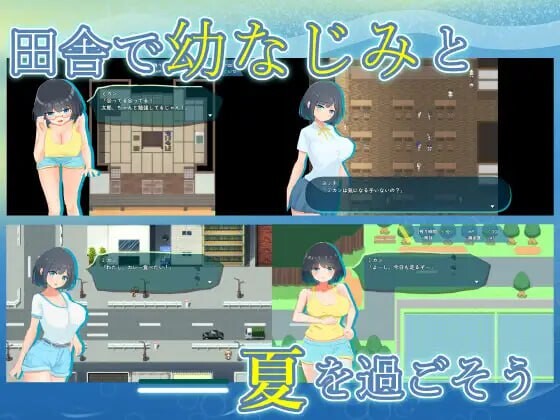 [曰式RPG/NTR/新坐/PC] NTR.CASE03 银邀之夏 NTR.CASE03 银邀の夏 AI汉化 [1.2G/FM]