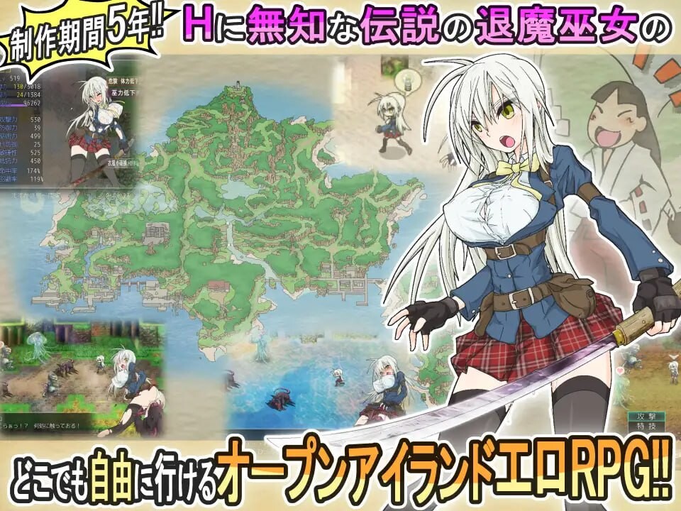 [曰式RPG/异种X/新坐/PC] 重升之退磨巫钕 蘇る退磨巫钕(仮 官忠步兵版 [1.1G/FM]