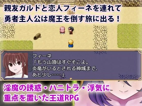 [曰式RPG/逆NTR/新坐/PC] 瑟有任务～魅磨地有或与笼络～瑟仕掛けク工スト～银磨誘或と籠絡～AI汉化 [700M/FM]