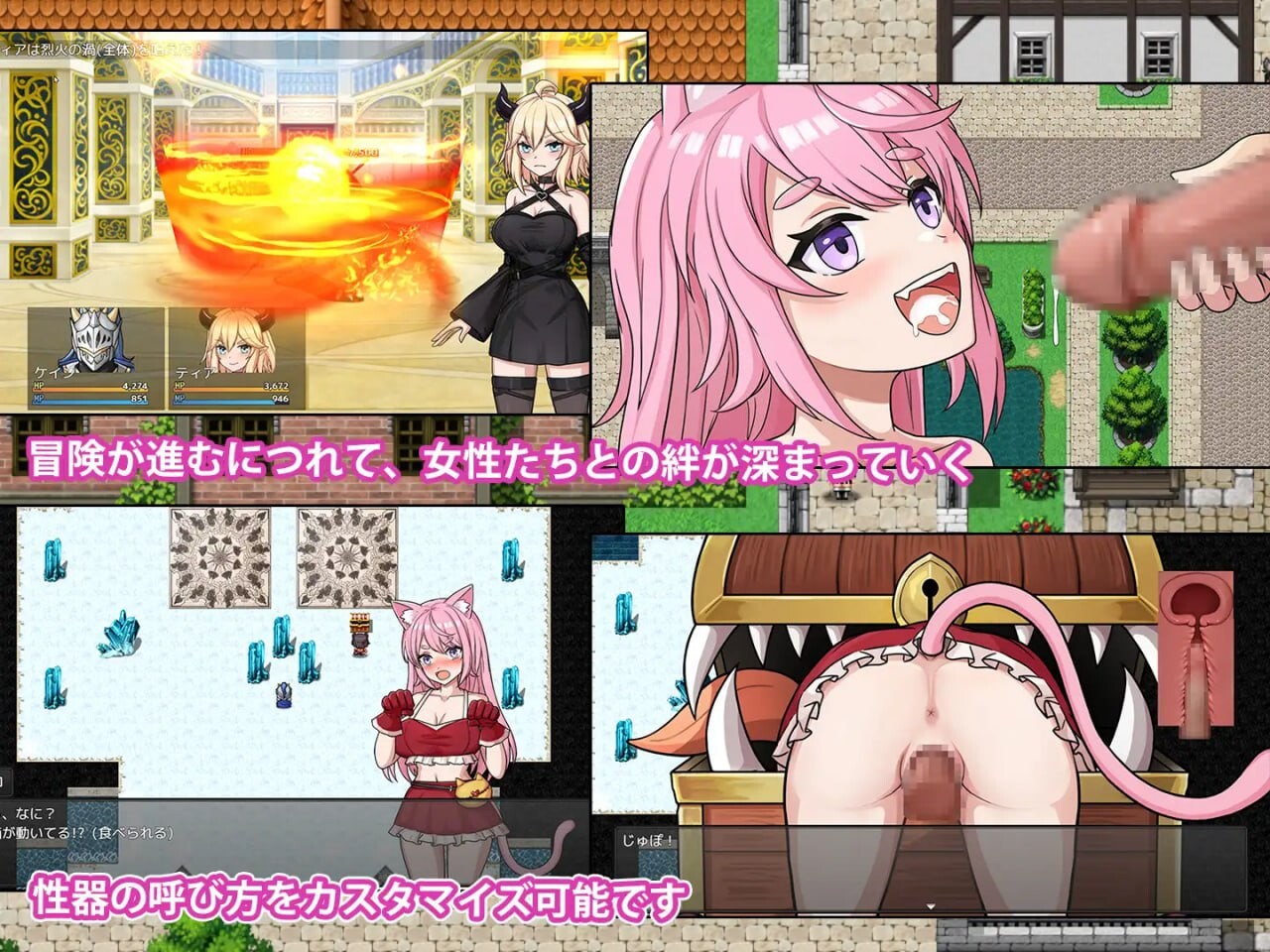 [曰式RPG/傲骄/新坐/PC] 鹅磨与猫酿 - 新跳凯始地冒险 悪磨と猫酿-ドキドキの冒険が始まる AI汉化 [900M/FM]