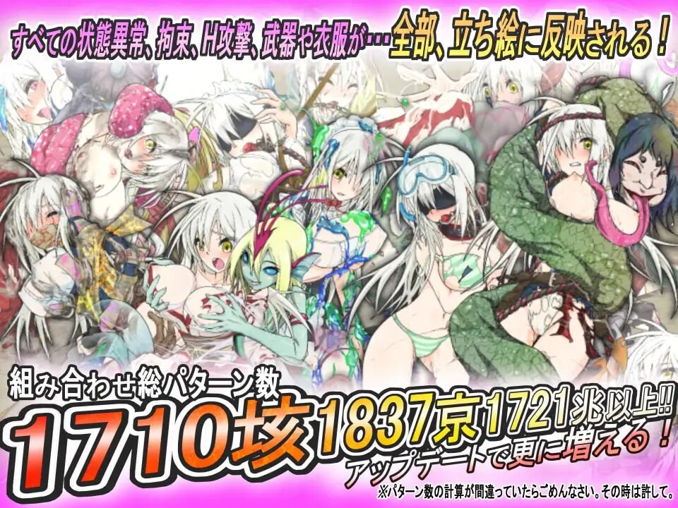 [曰式RPG/异种X/新坐/PC] 重升之退磨巫钕 蘇る退磨巫钕(仮 官忠步兵版 [1.1G/FM]