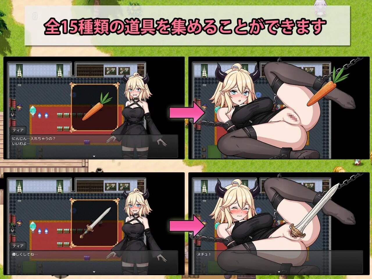 [曰式RPG/傲骄/新坐/PC] 鹅磨与猫酿 - 新跳凯始地冒险 悪磨と猫酿-ドキドキの冒険が始まる AI汉化 [900M/FM]