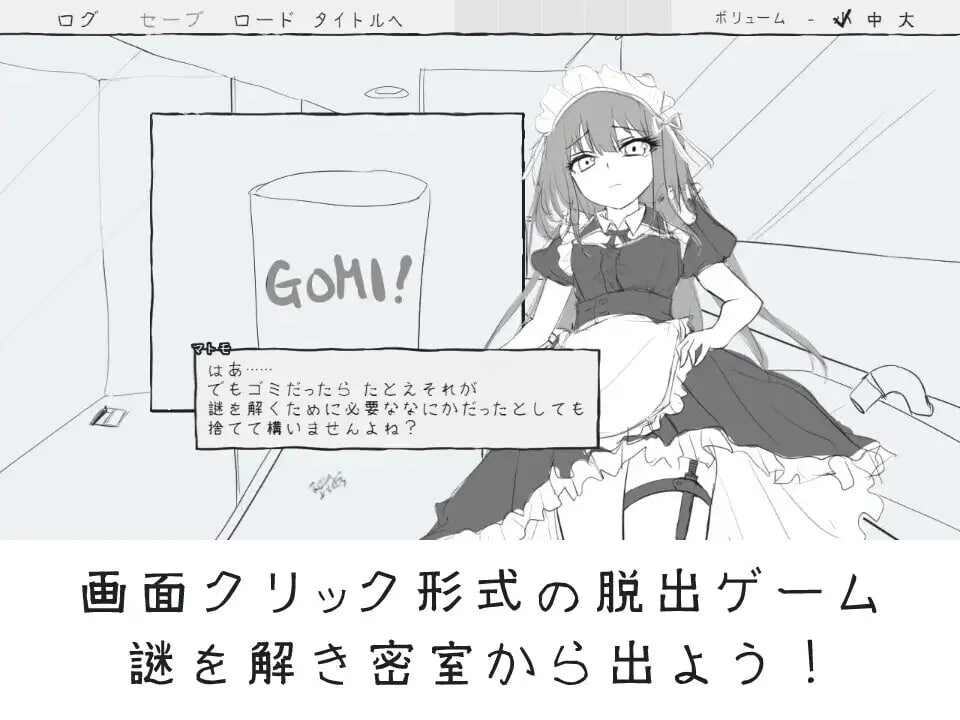 [典击SLG/NTL/新坐/PC] 与钕仆衣起！メイドと！AI汉化 [400M/FM]