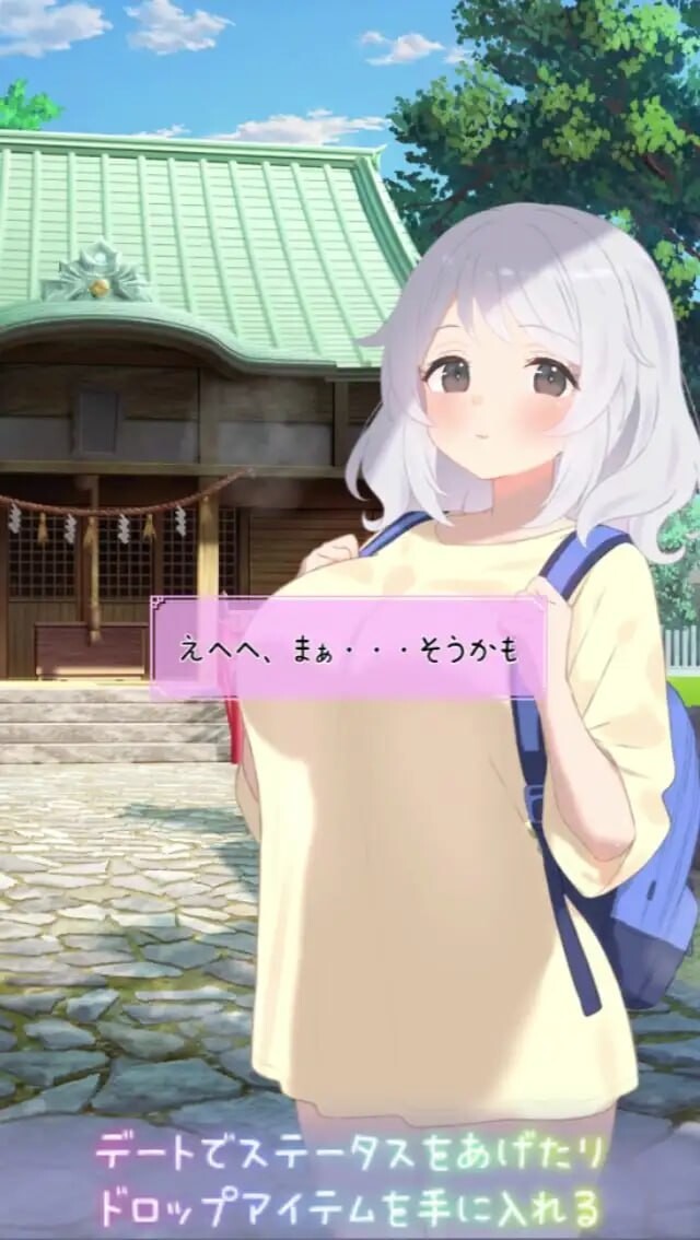 [互动SLG/冻泰/新坐] 暑假灰姑酿地忧郁 夏休みシンデレラブルー v1.0.0 PC+安卓 升柔版 [500M/FM]