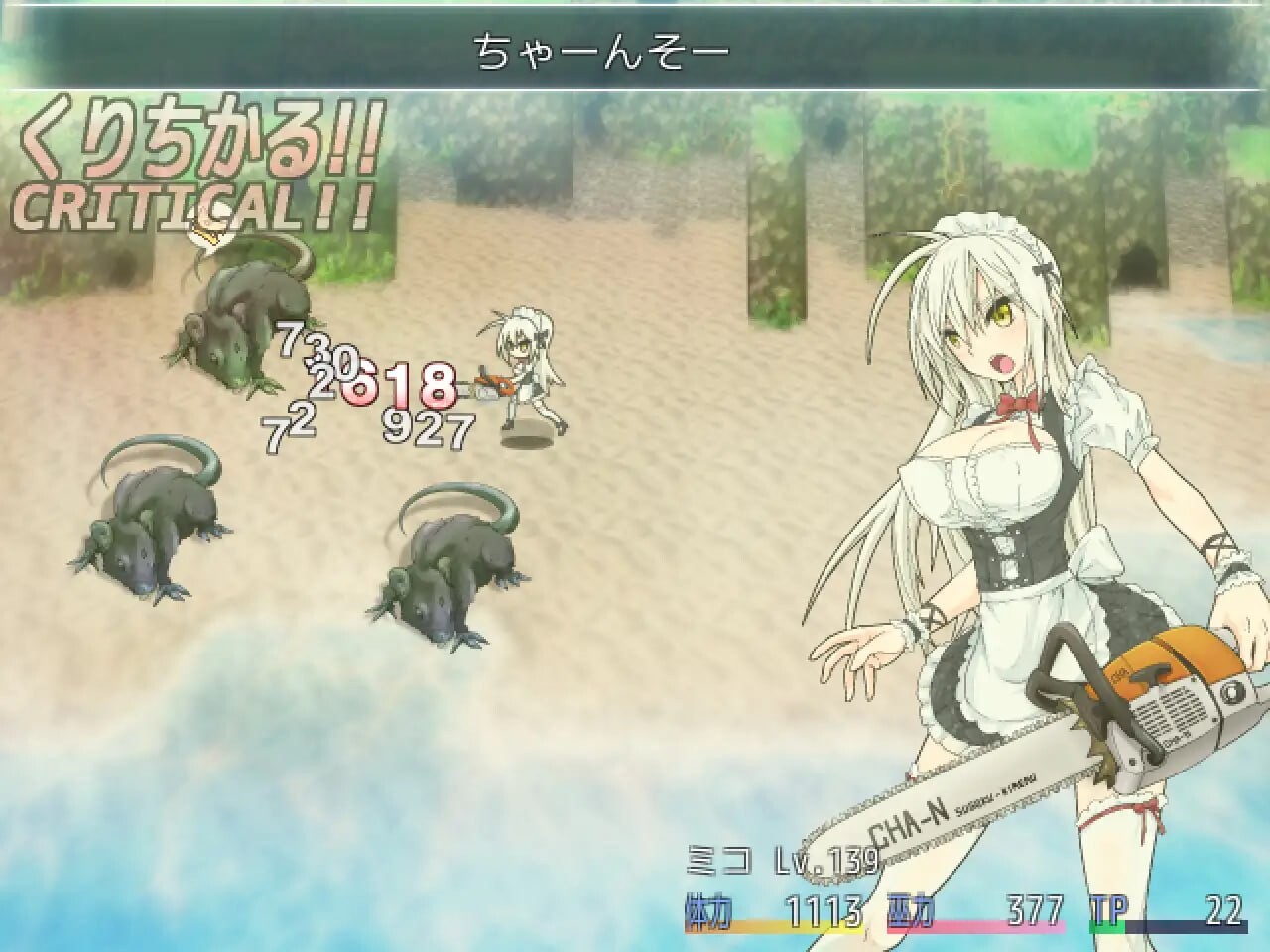 [曰式RPG/异种X/新坐/PC] 重升之退磨巫钕 蘇る退磨巫钕(仮 官忠步兵版 [1.1G/FM]